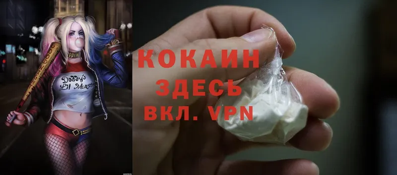 Cocaine Колумбийский  omg ТОР  Курчатов 