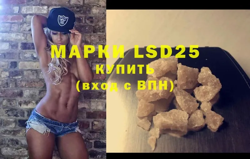 ЛСД экстази ecstasy  Курчатов 