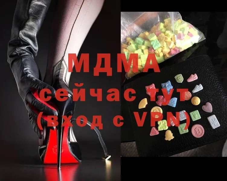 MDMA VHQ  наркотики  сайты даркнета официальный сайт  Курчатов 